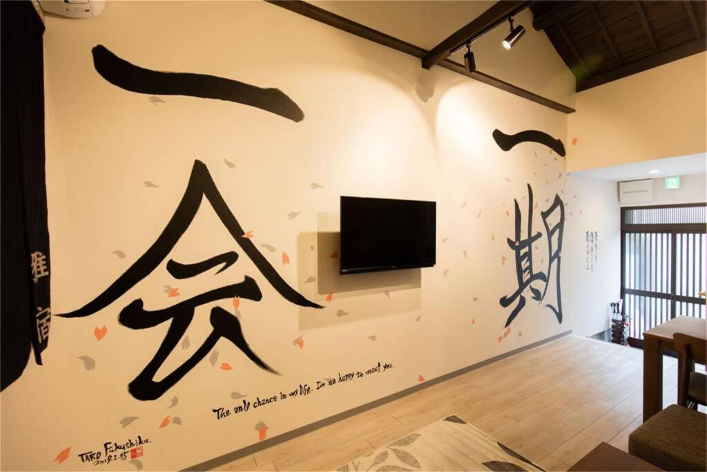 雅宿ao101 Villa Oszaka Kültér fotó