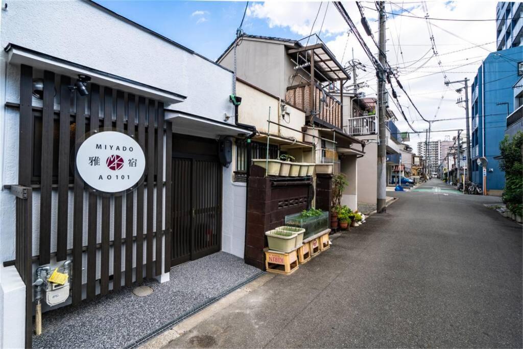 雅宿ao101 Villa Oszaka Kültér fotó